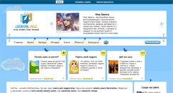 Desktop Screenshot of aniyou.com