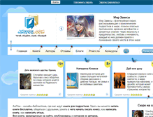 Tablet Screenshot of aniyou.com